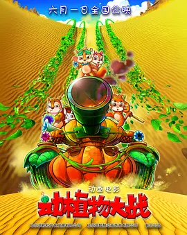 奇米影视888 四色 在线